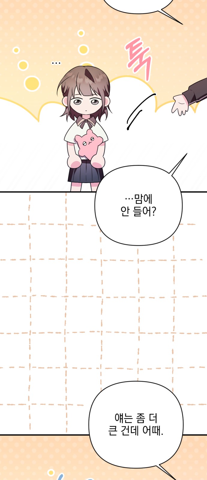 53 페이지