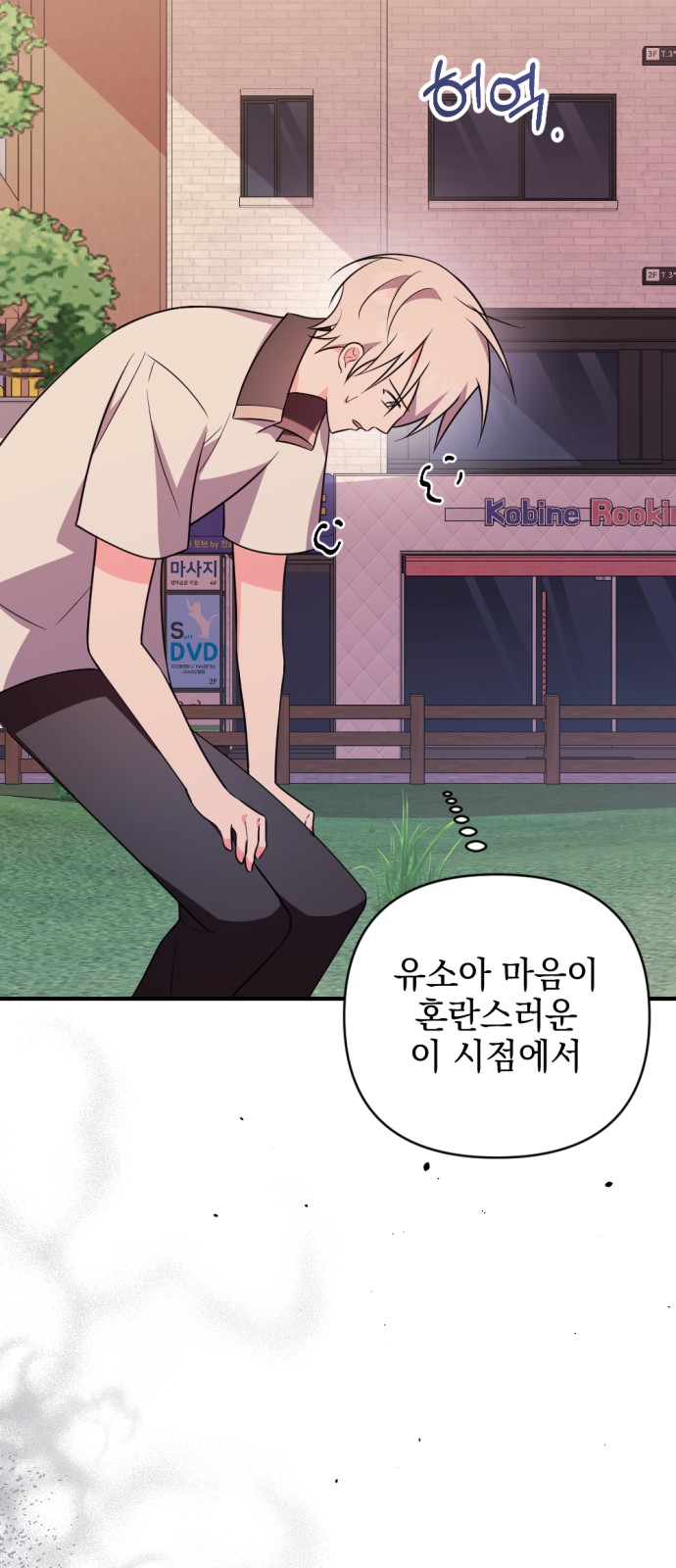 69 페이지