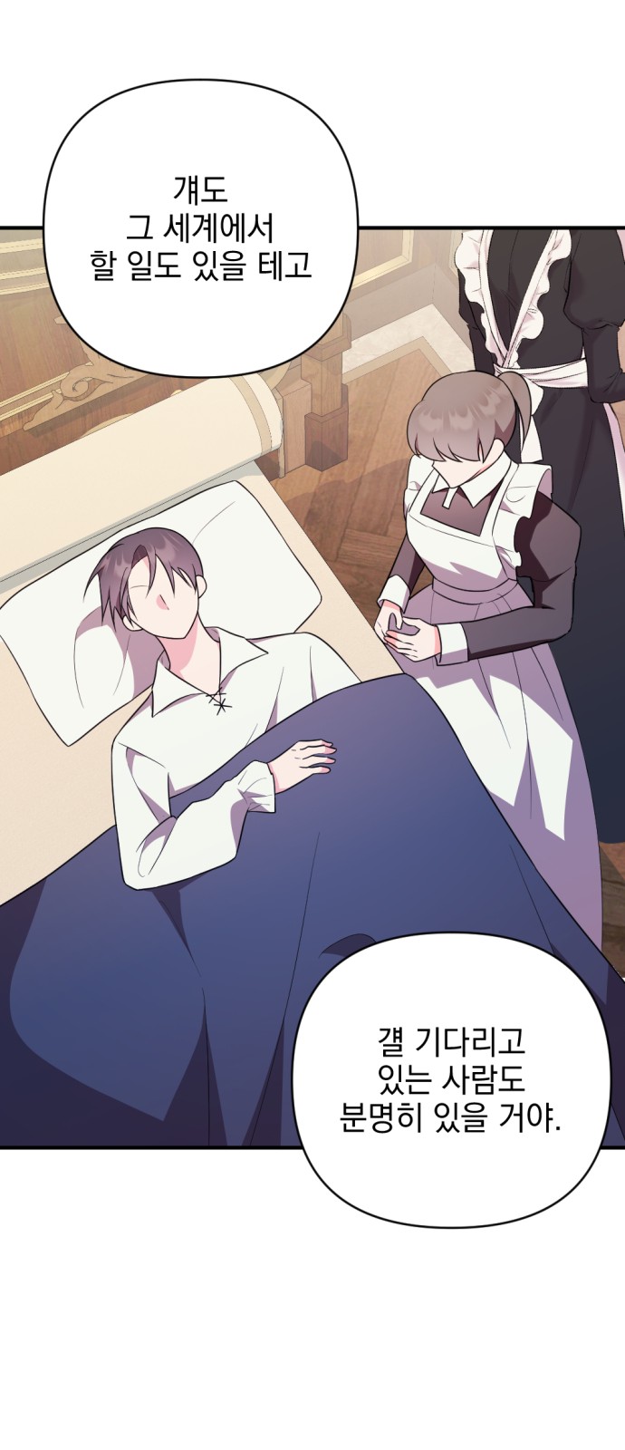 75 페이지