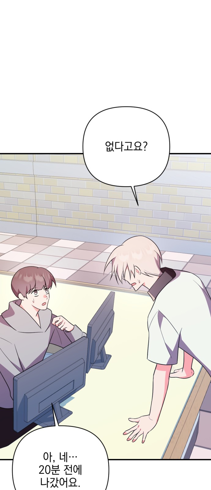 79 페이지