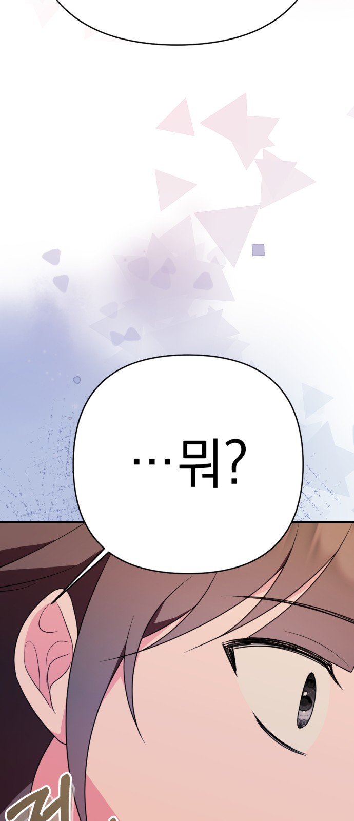 86 페이지