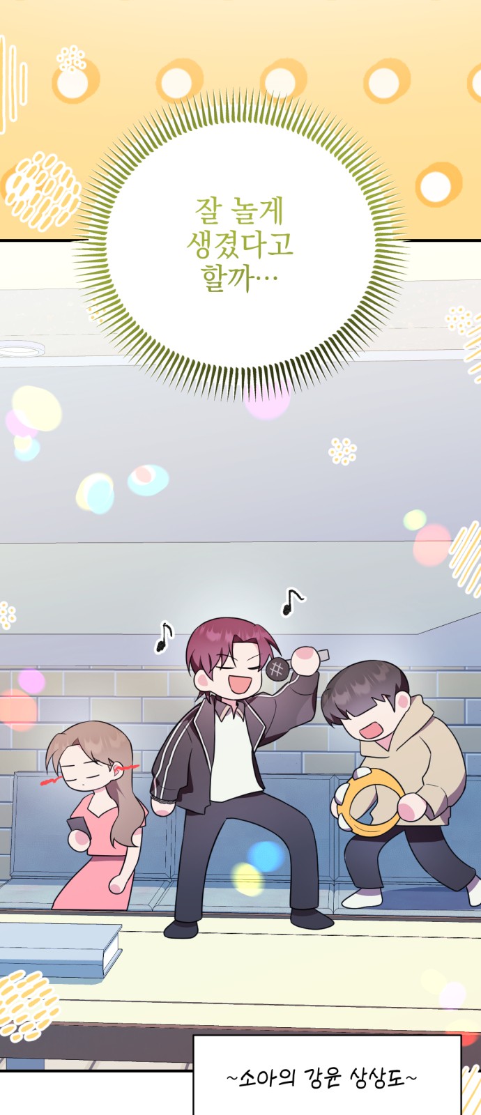 9 페이지