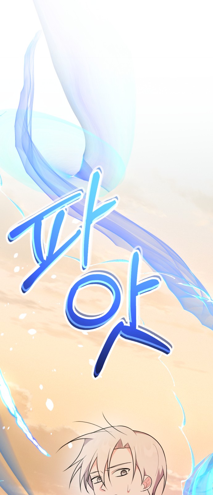 91 페이지