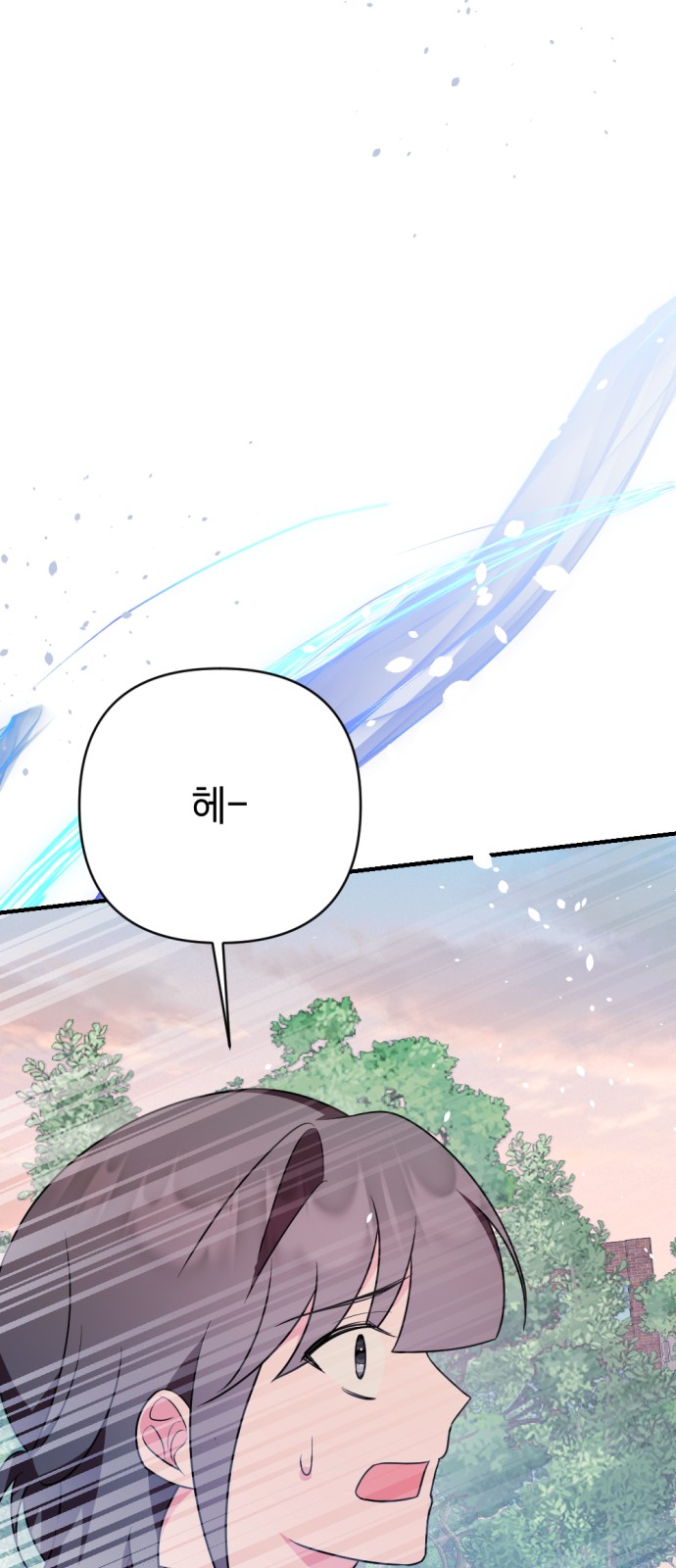 95 페이지
