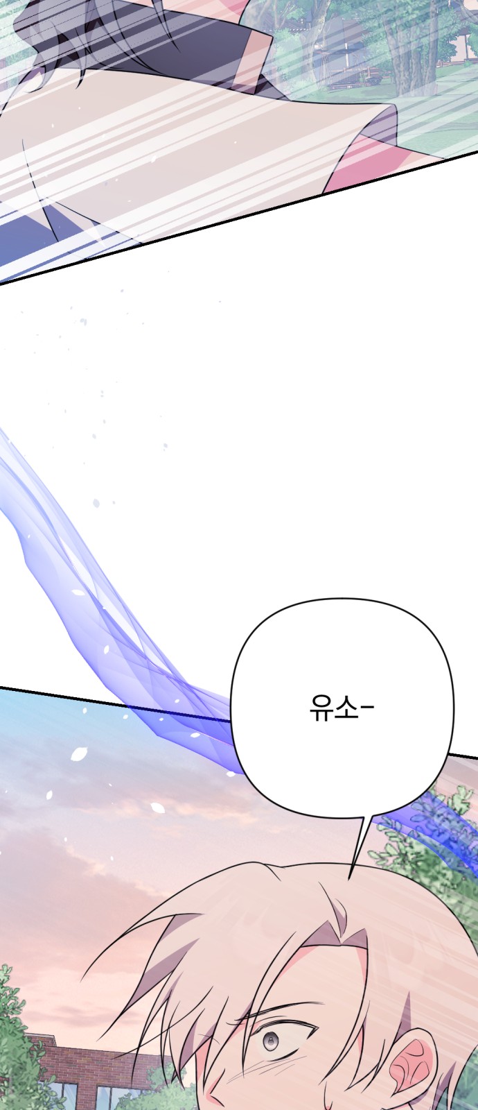 96 페이지