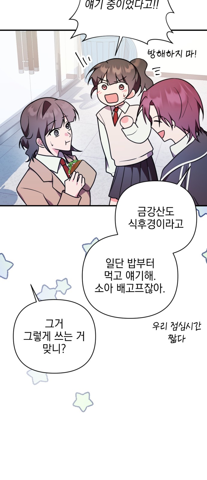 13 페이지