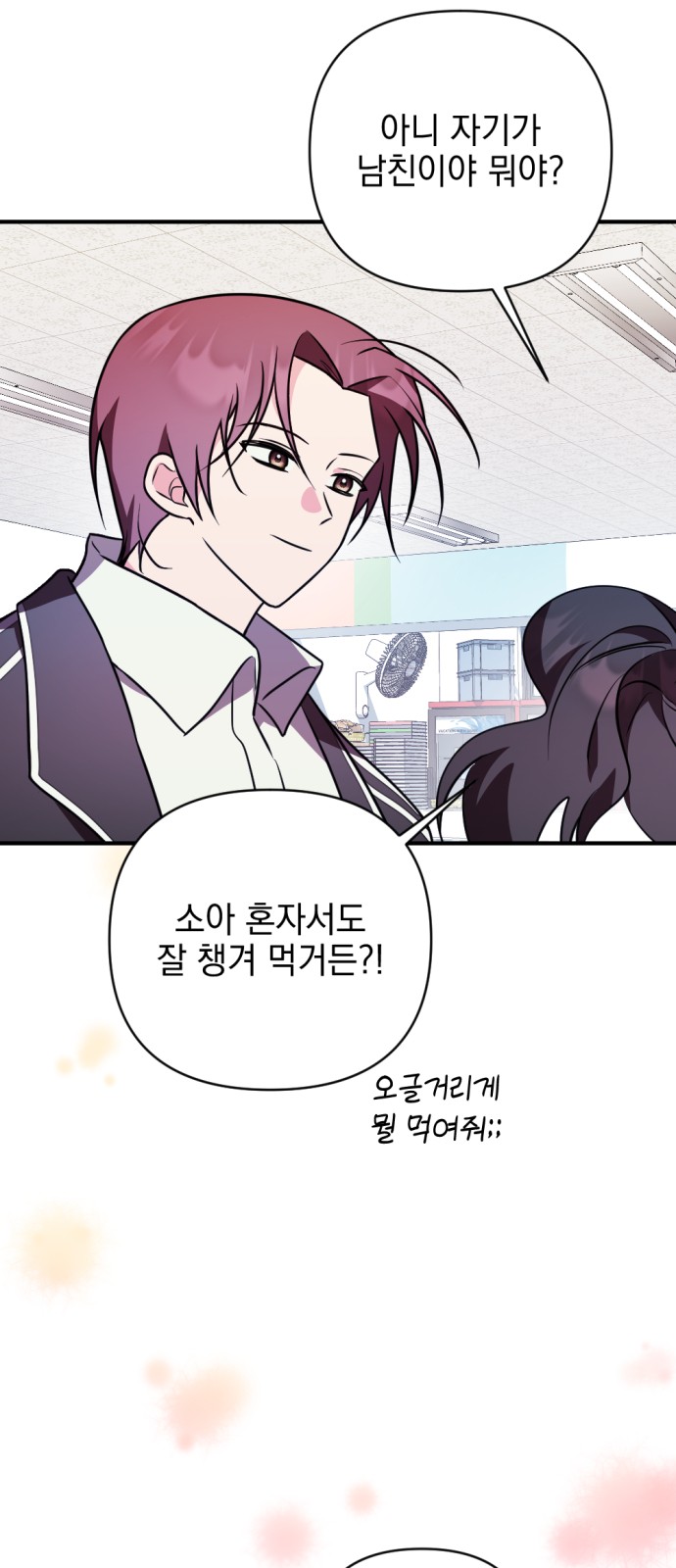 14 페이지