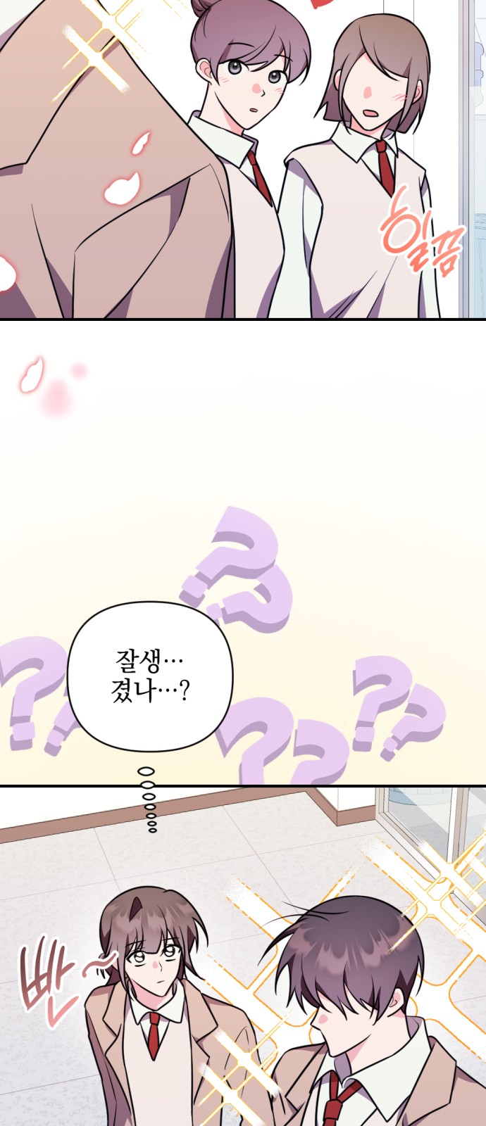 25 페이지