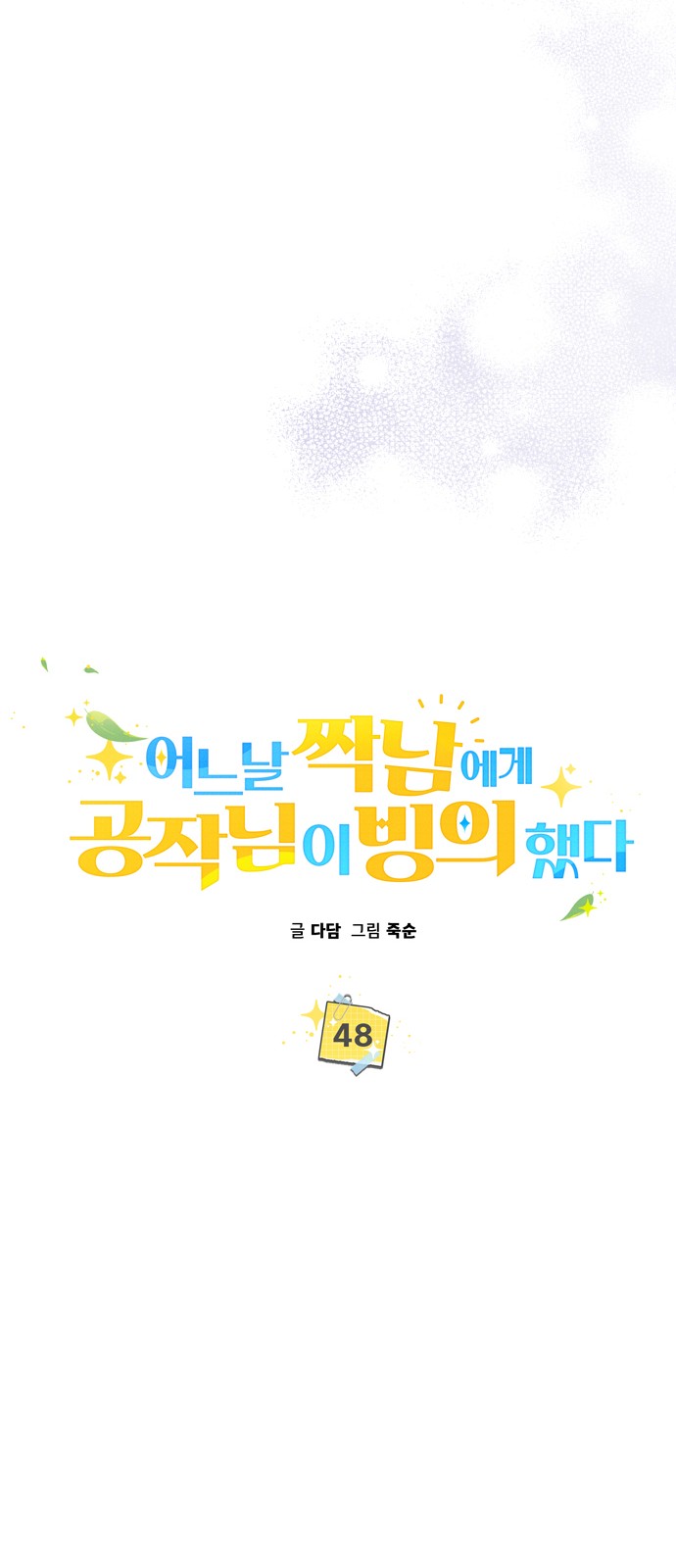 30 페이지