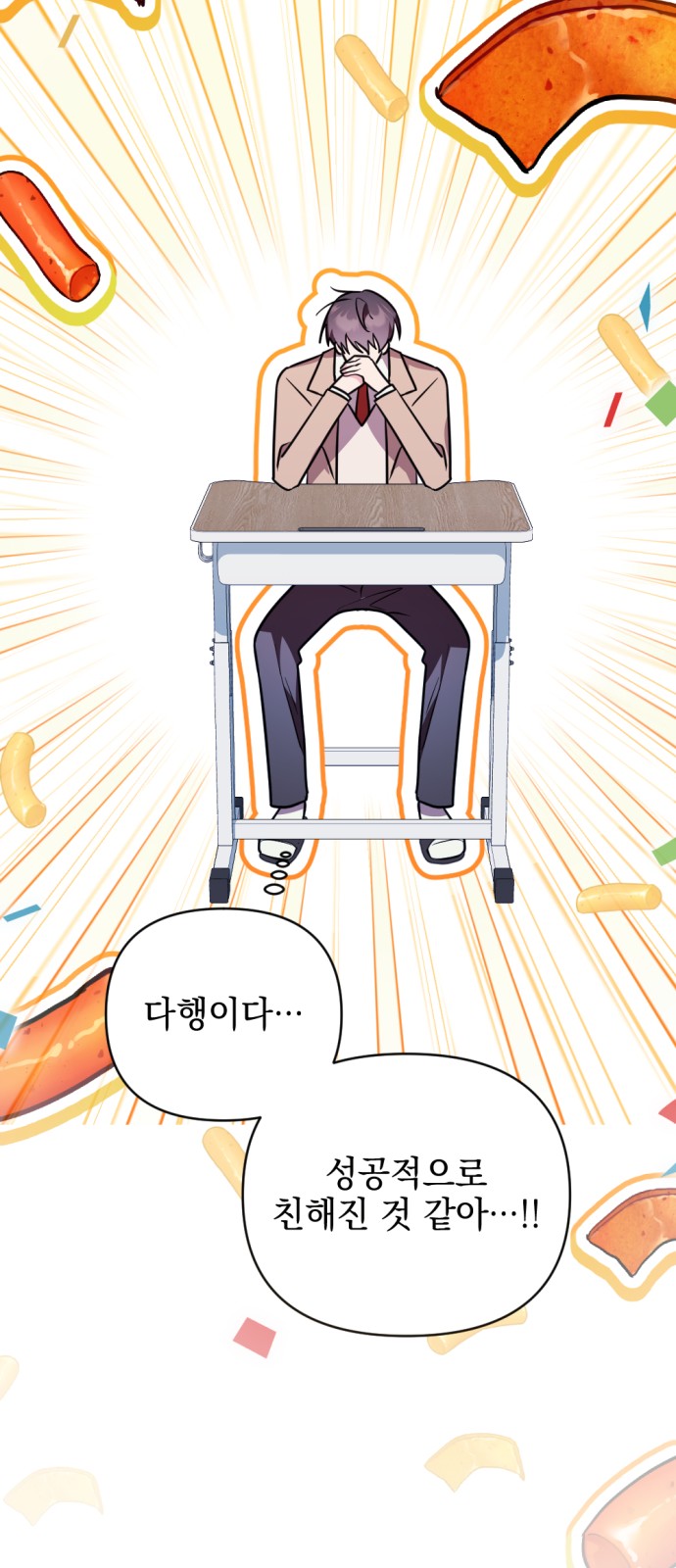 40 페이지