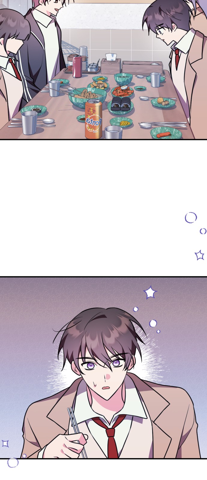 53 페이지