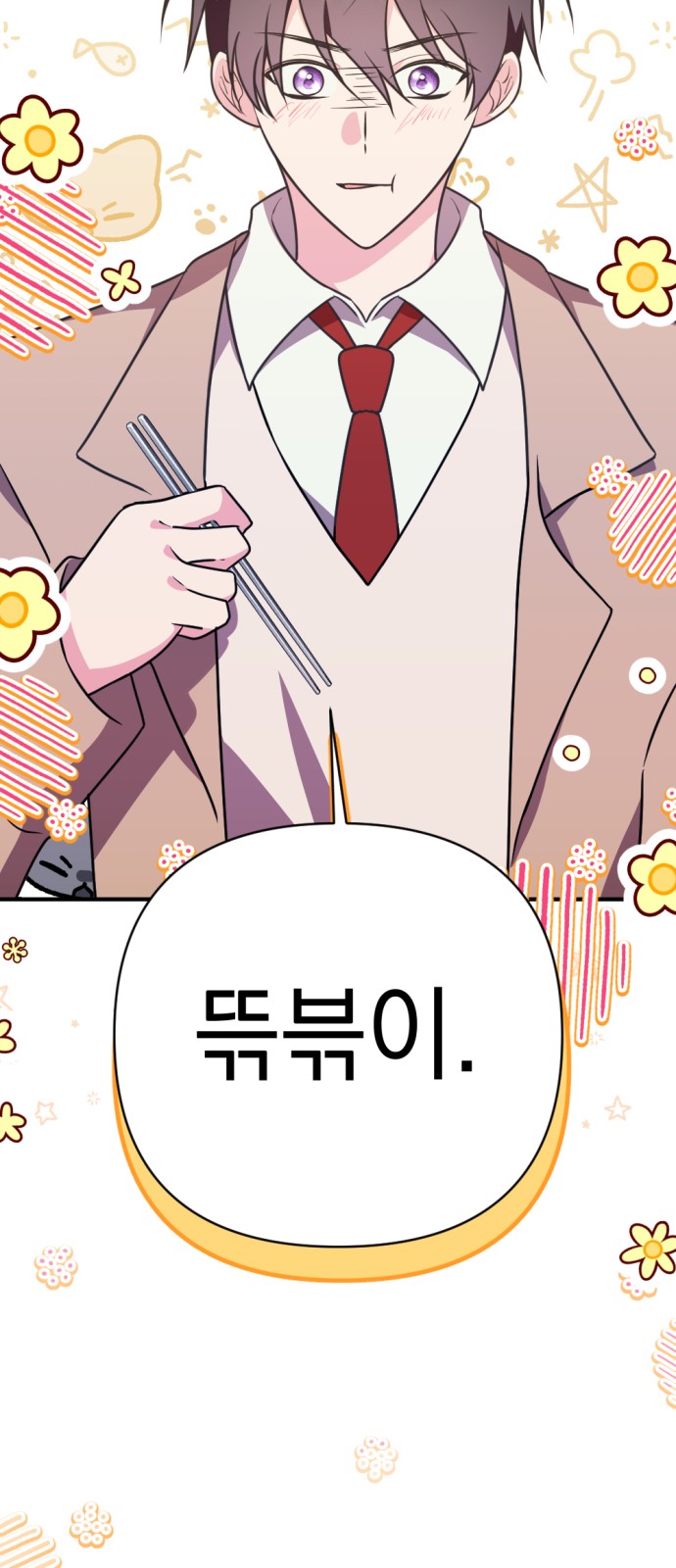 60 페이지