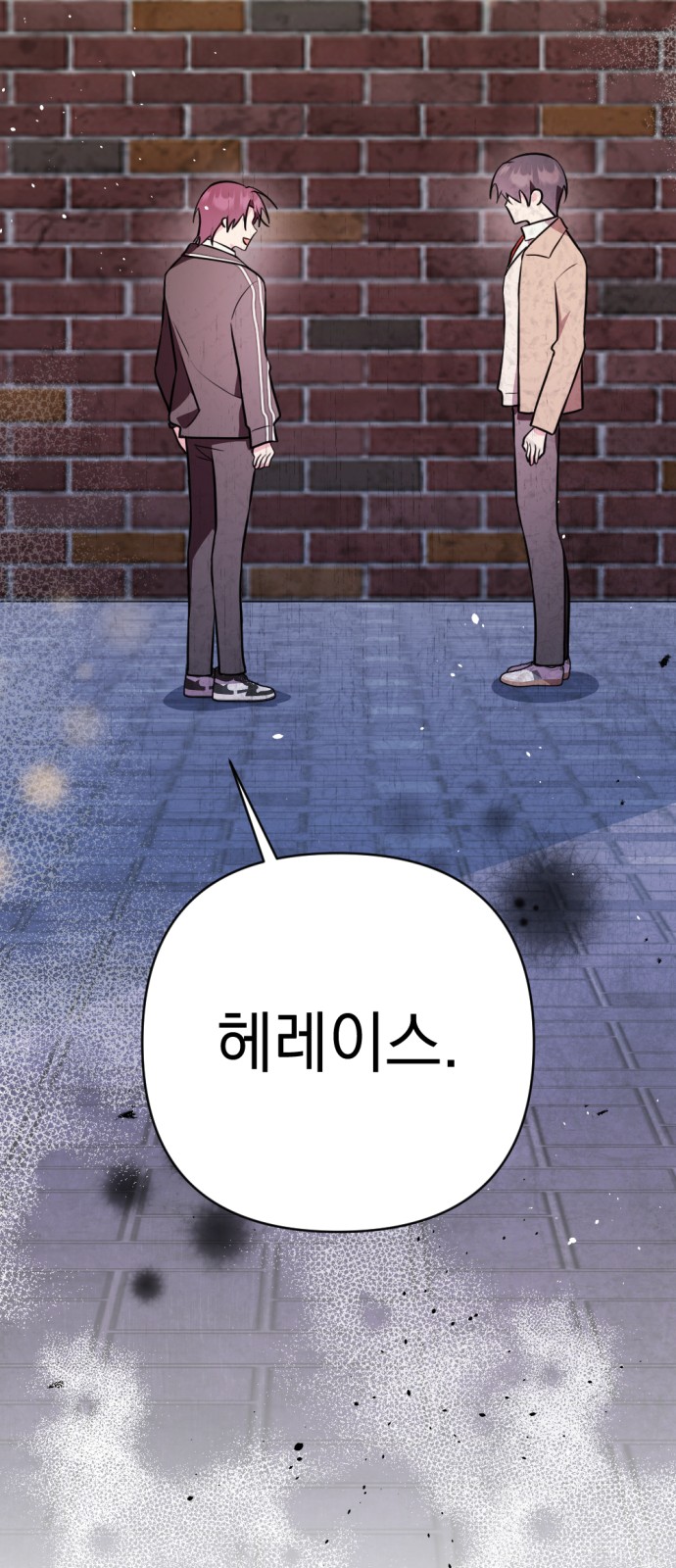 71 페이지