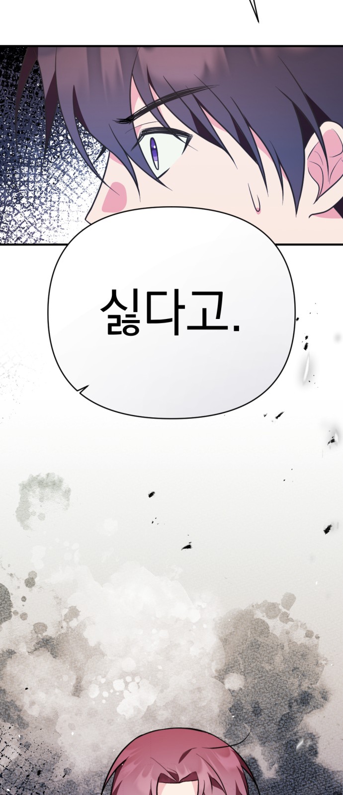 78 페이지