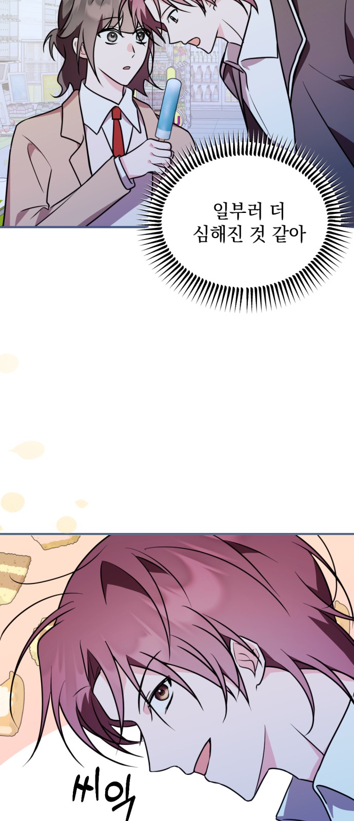 10 페이지