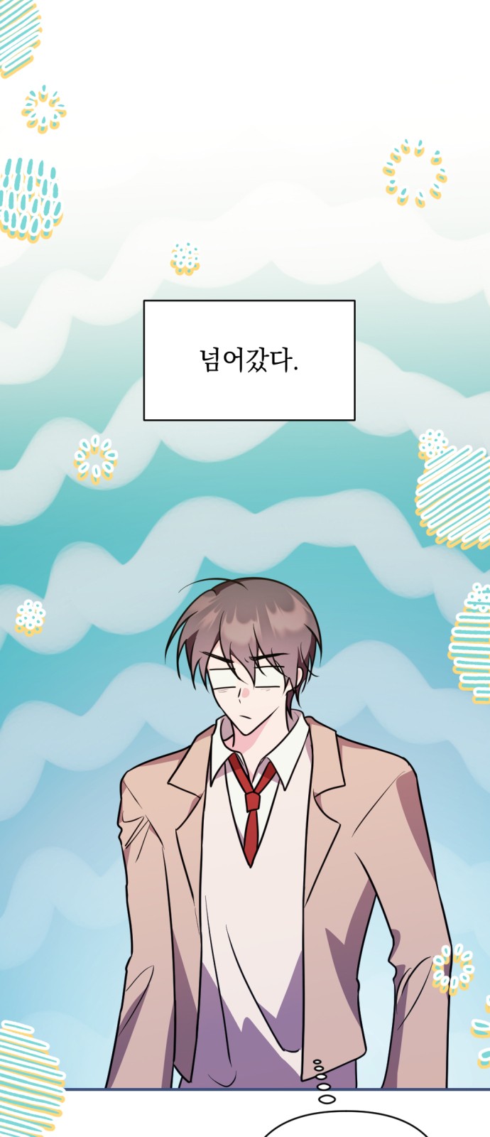 14 페이지