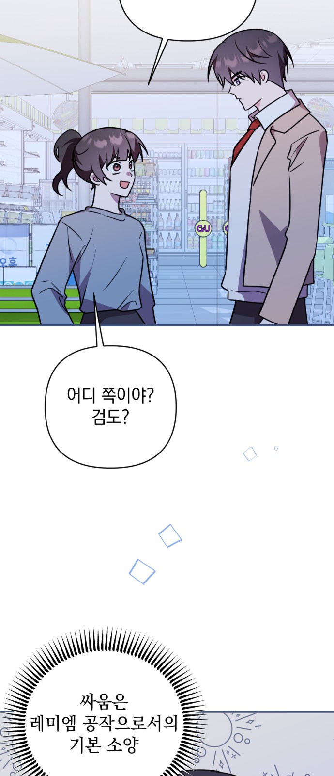 3 페이지