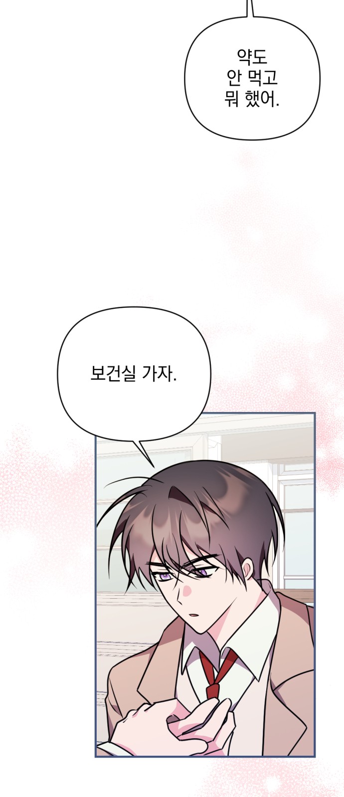 31 페이지
