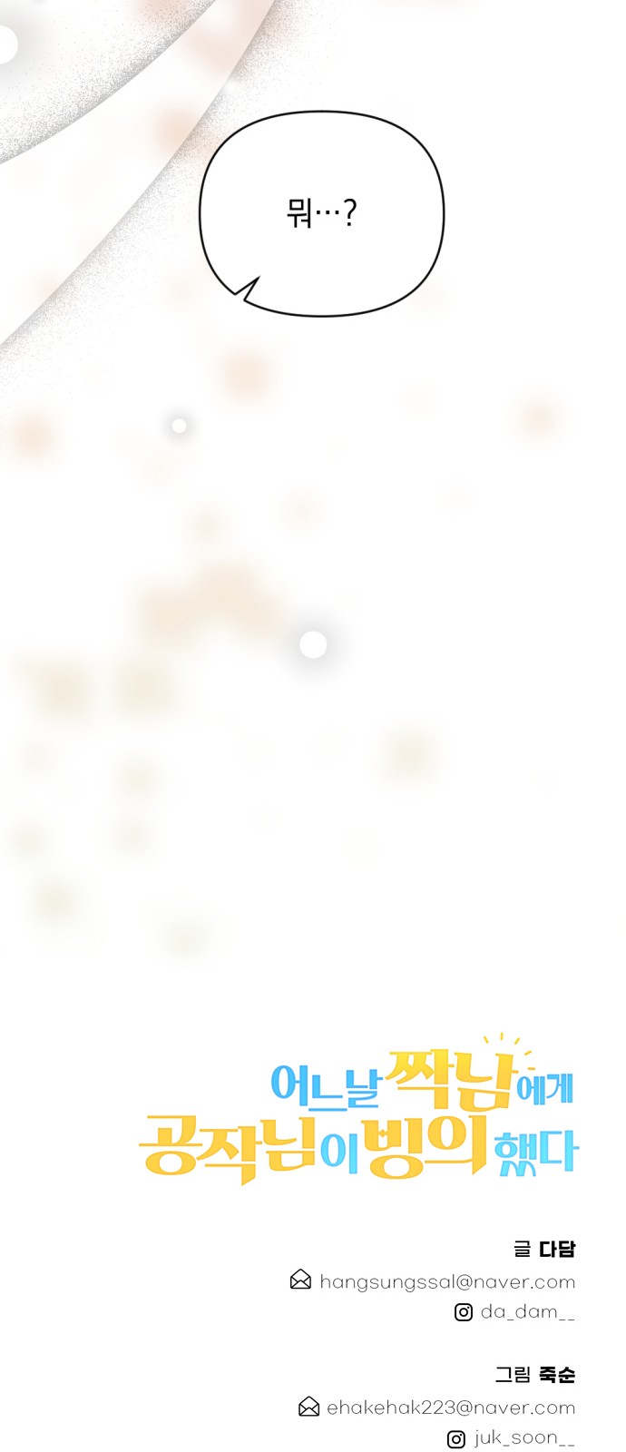 57 페이지