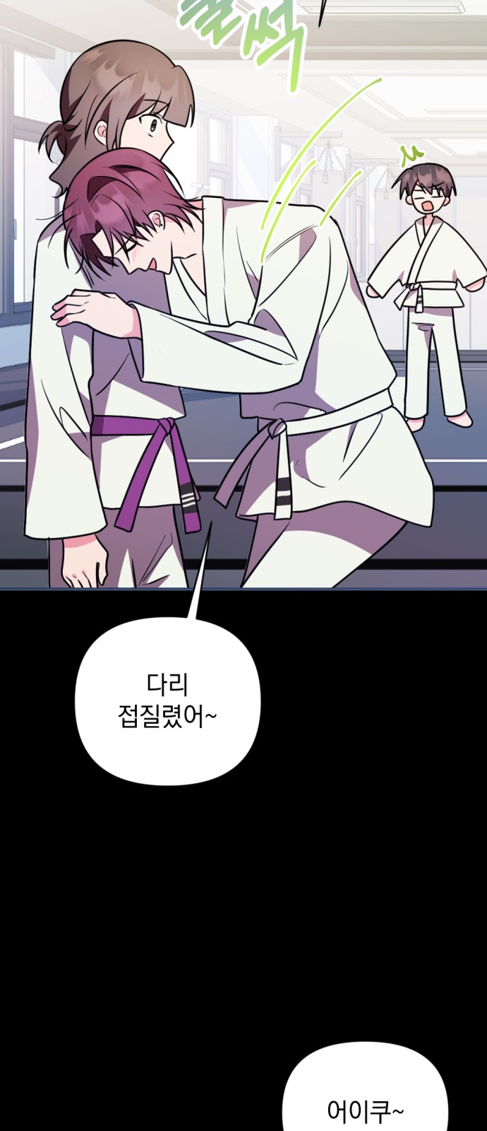 6 페이지