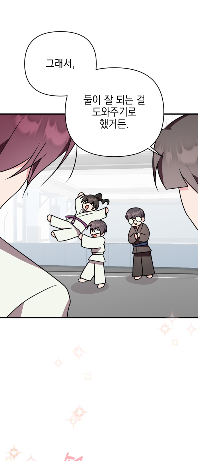 14 페이지