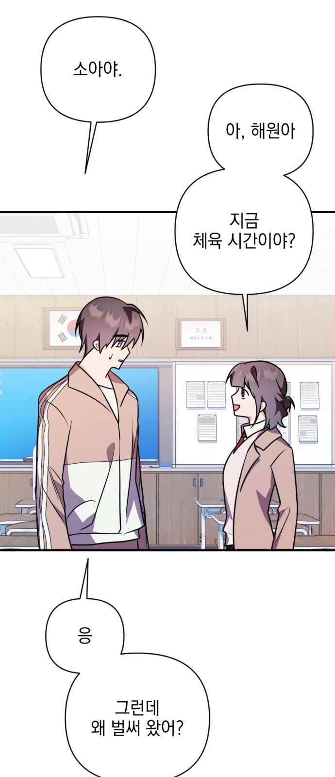 27 페이지