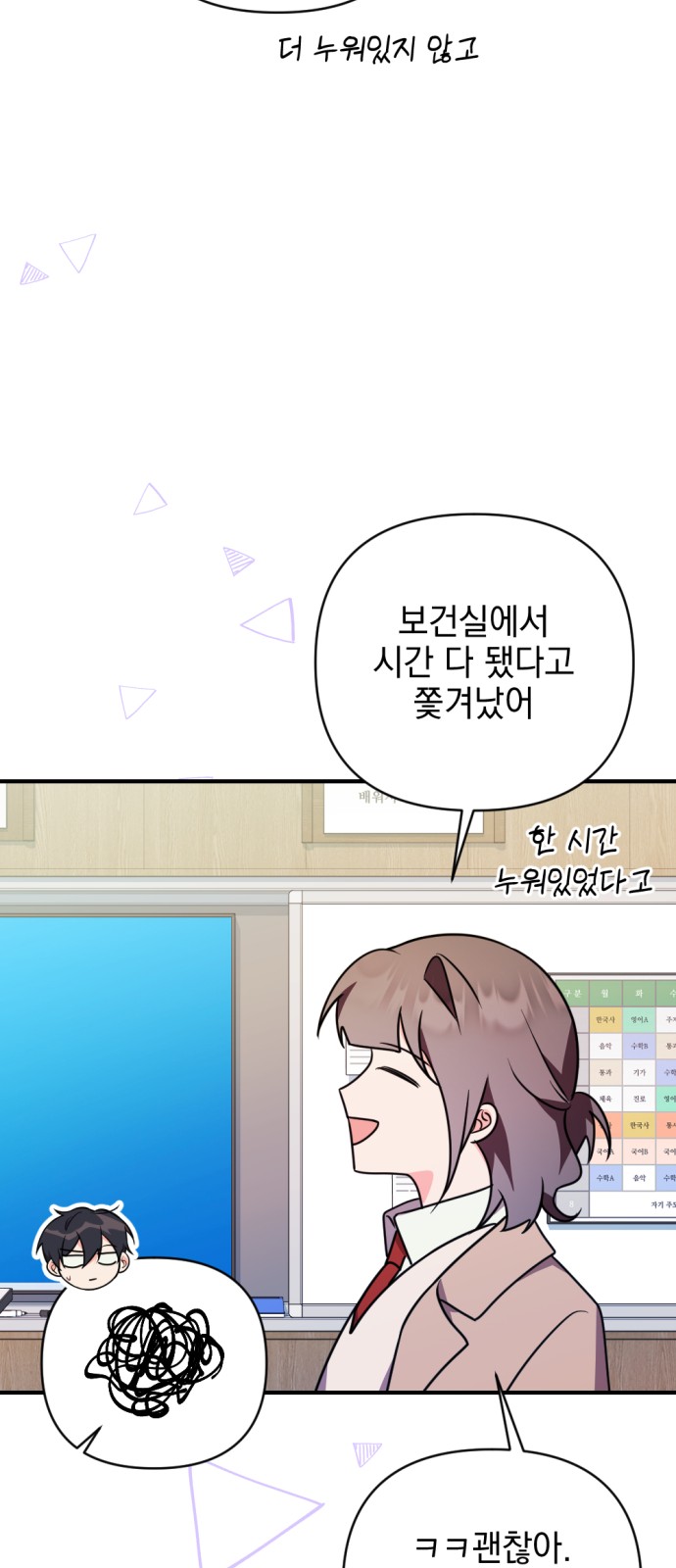28 페이지