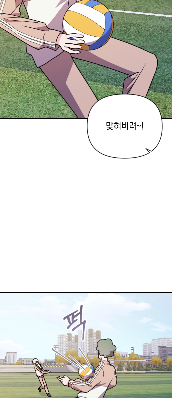 50 페이지