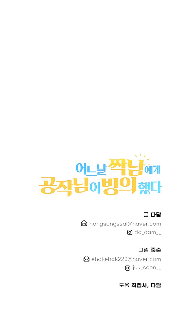 73 페이지