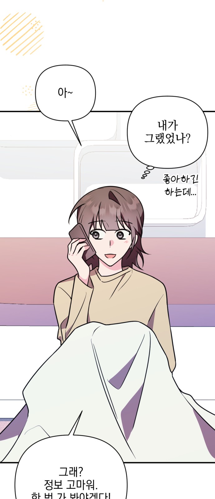 29 페이지