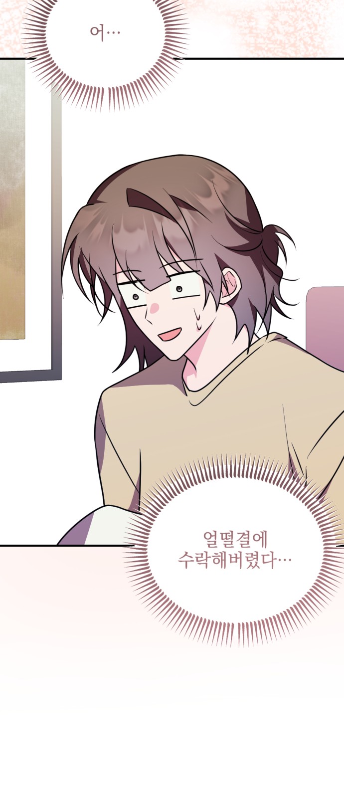 42 페이지