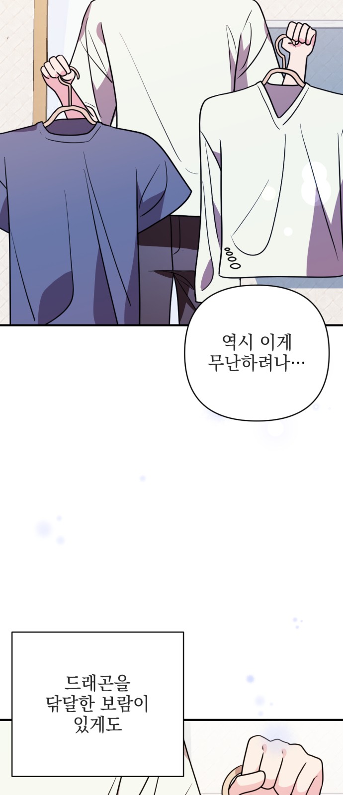 53 페이지