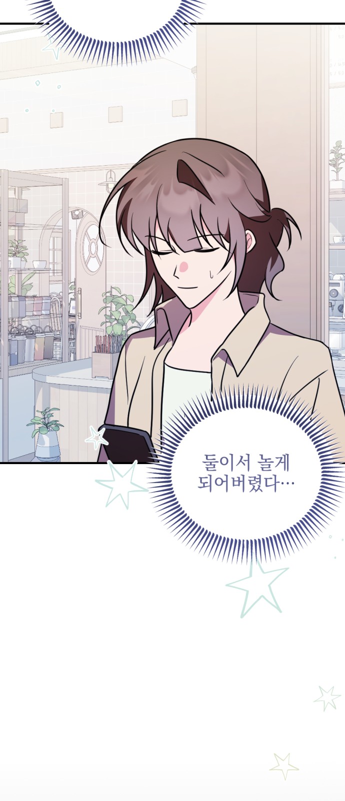 65 페이지