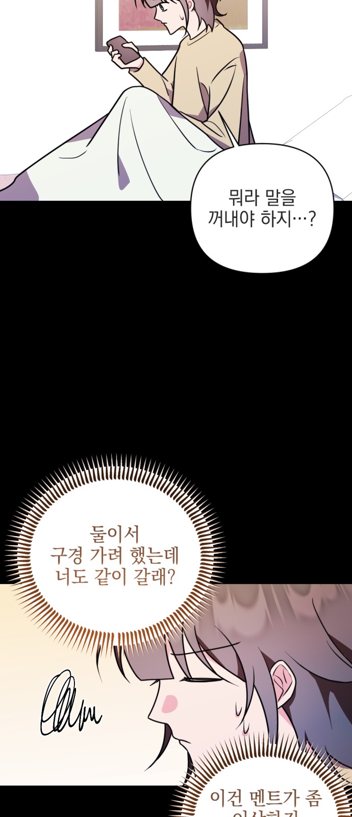 67 페이지