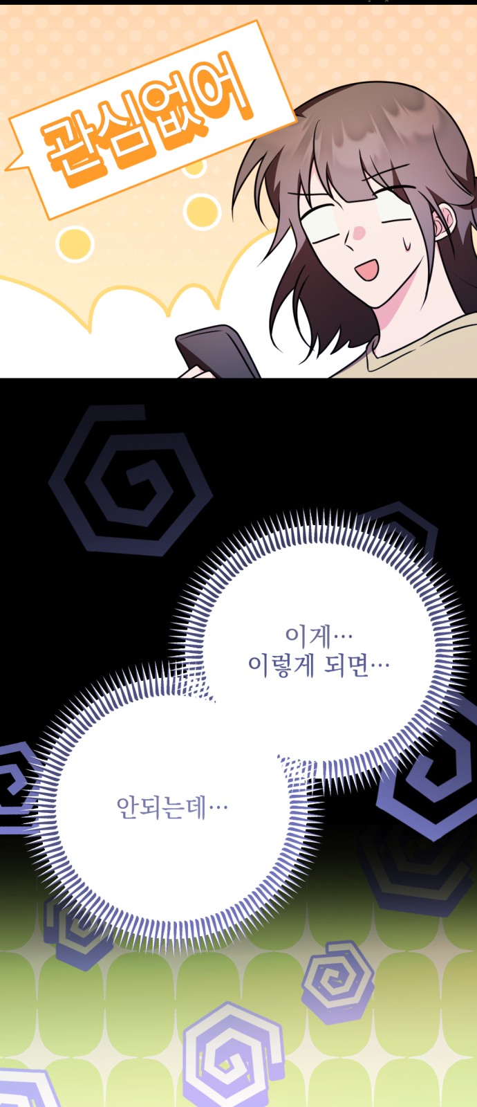 69 페이지