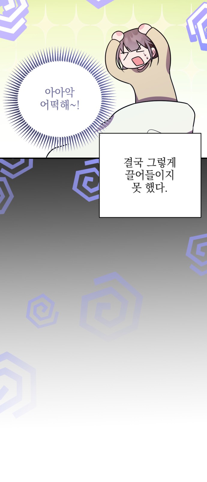 70 페이지