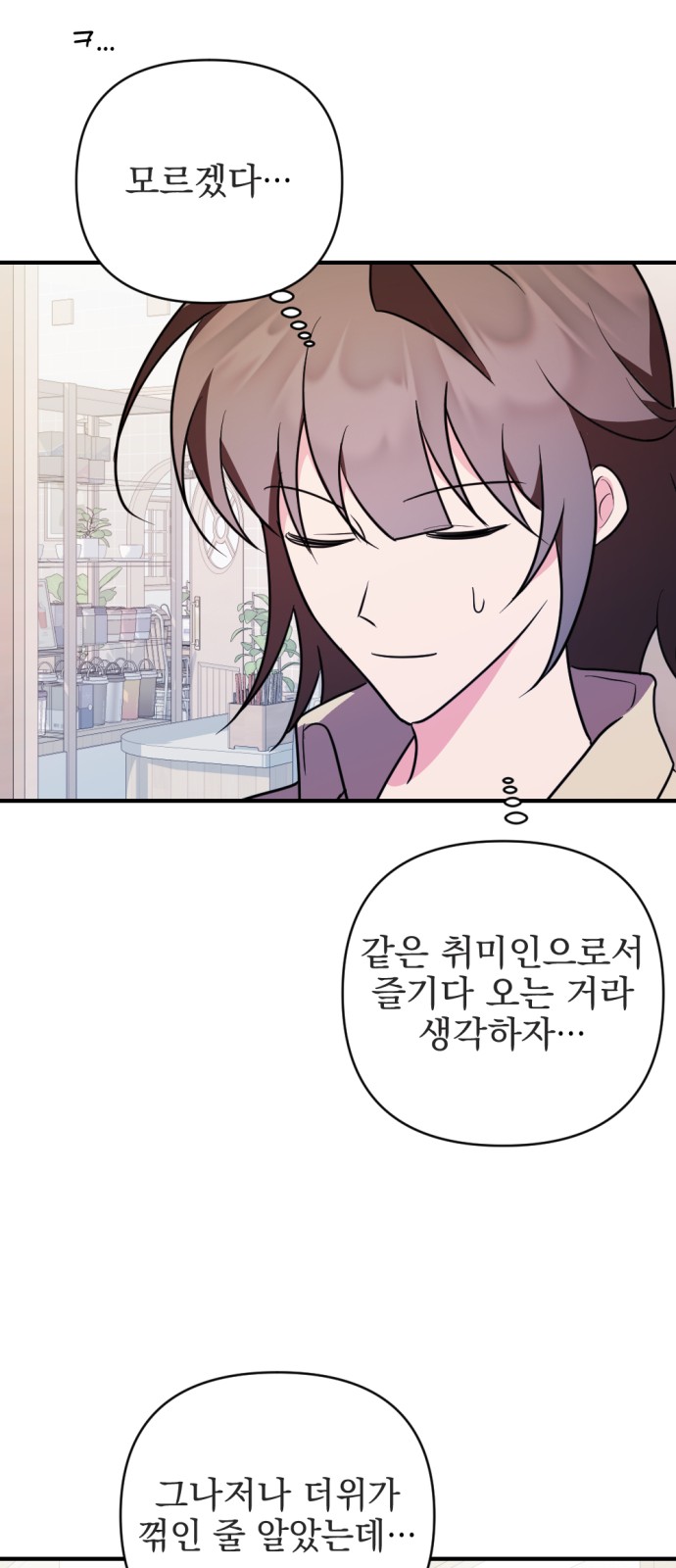 71 페이지