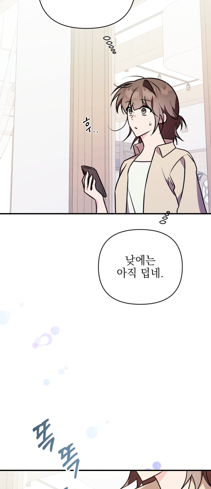 72 페이지