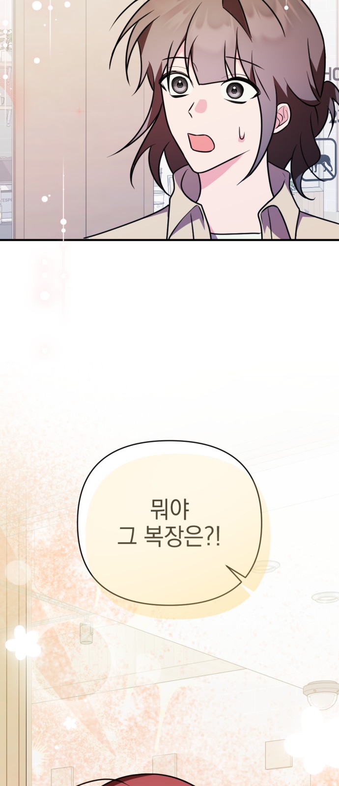 76 페이지