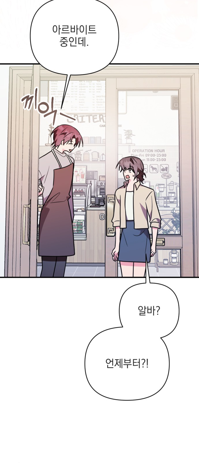 78 페이지