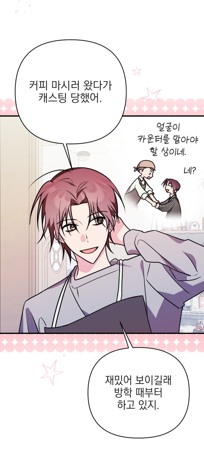 79 페이지