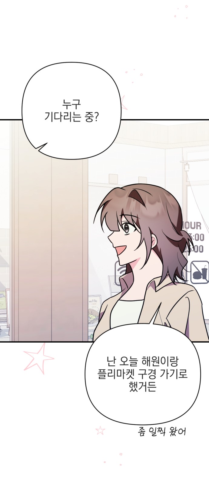 80 페이지