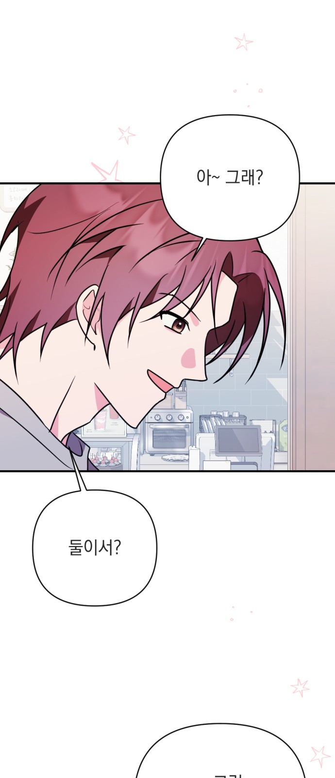 81 페이지