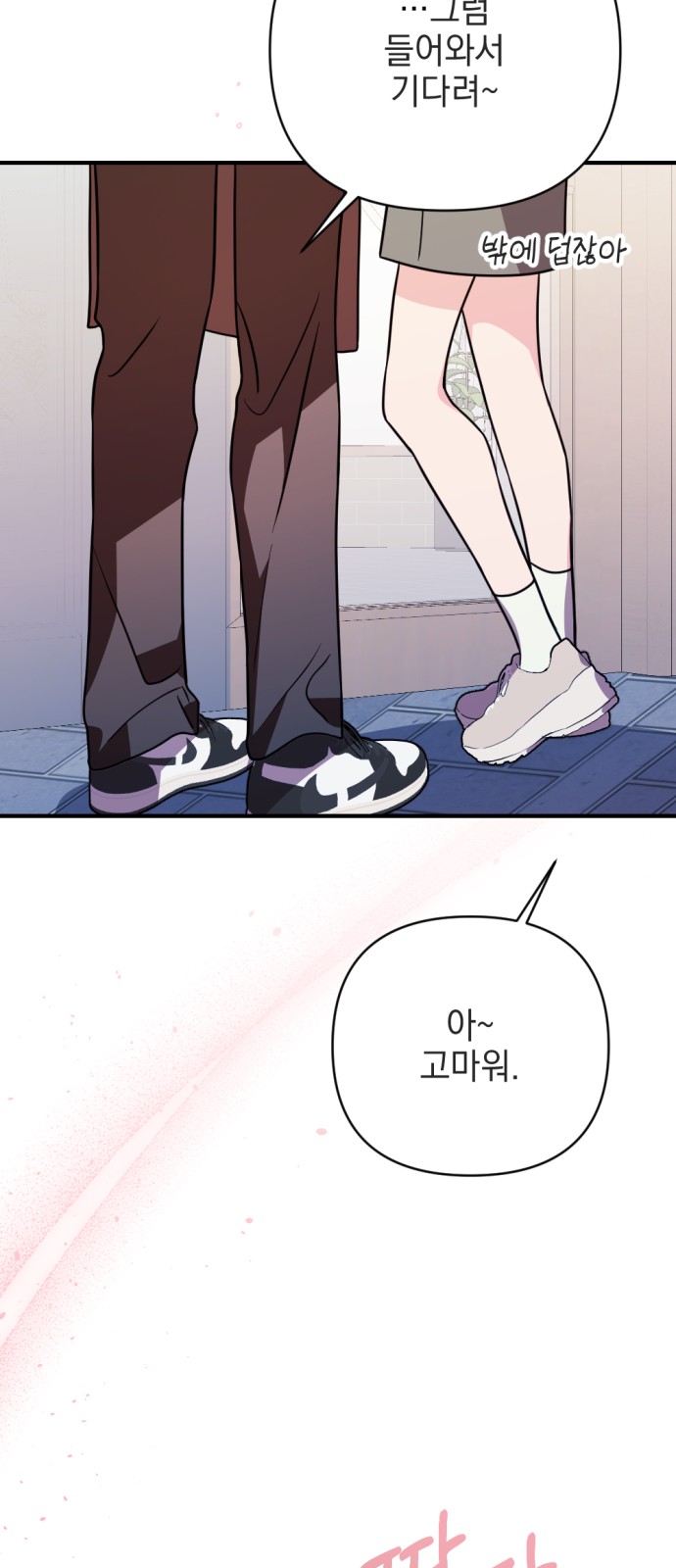 82 페이지