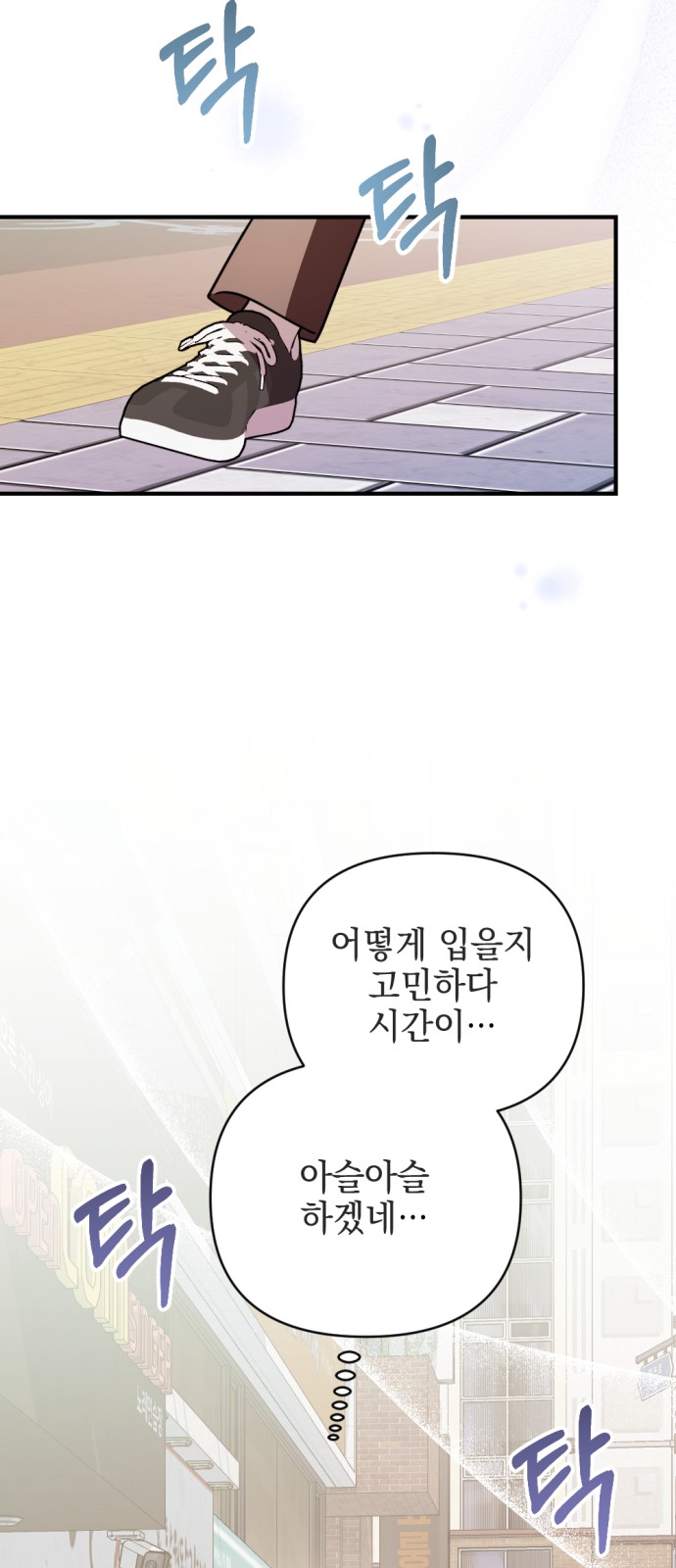 84 페이지