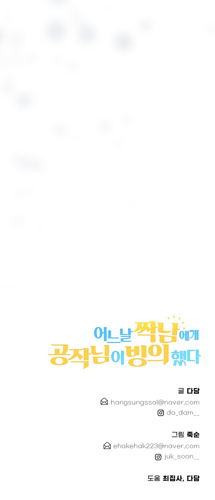 95 페이지