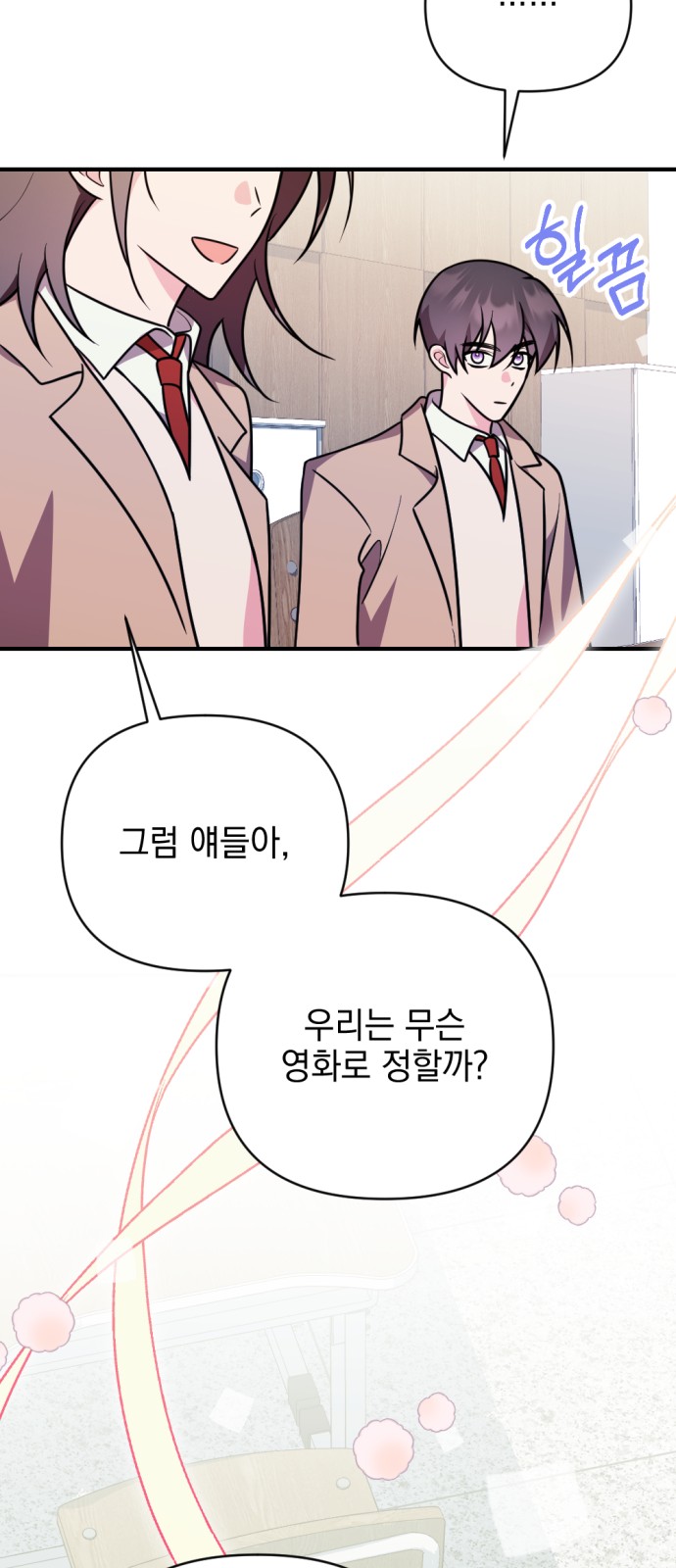 37 페이지
