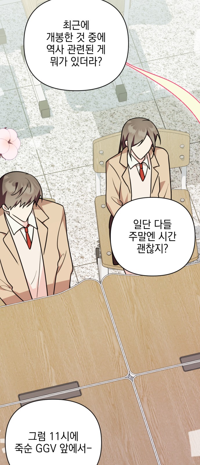 38 페이지