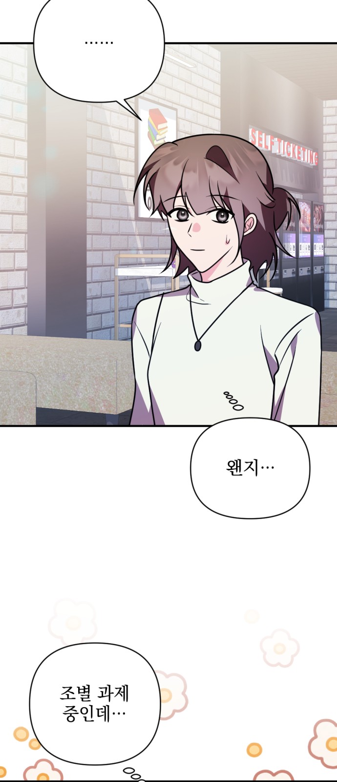 51 페이지