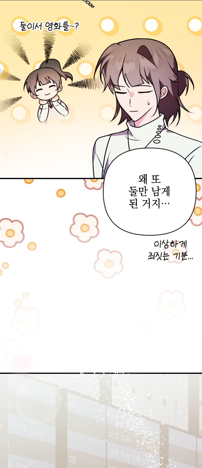 52 페이지
